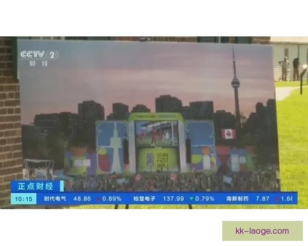 加拿大多伦多赛区招募5000名双语志愿者为全球球迷提供服务
